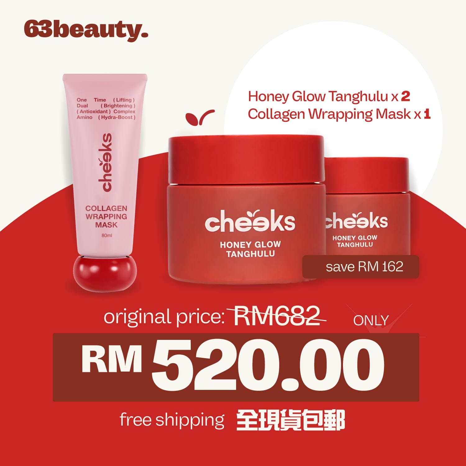 63beauty-cheek-bundle-2and1